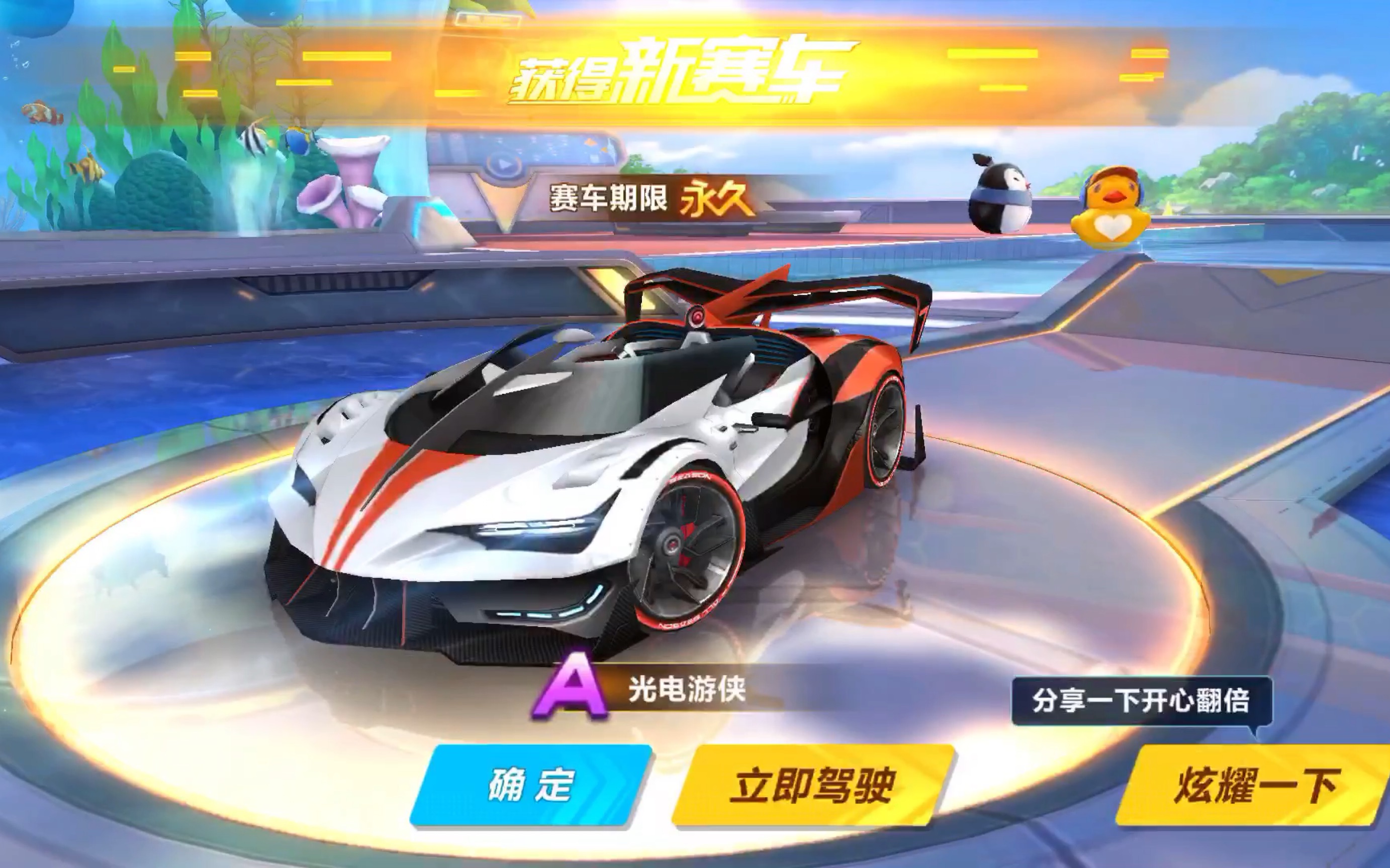 次高难度上 次高难度上