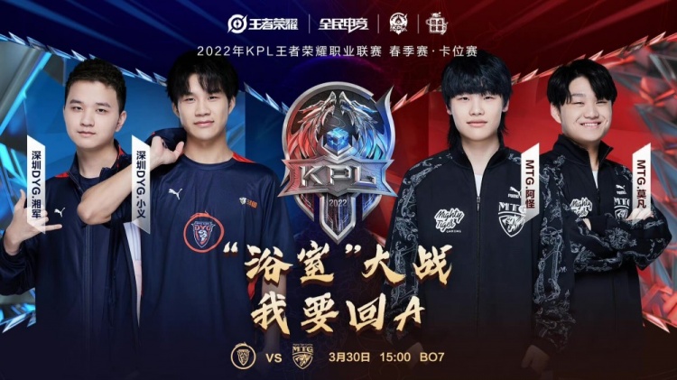 争冠最强帮 争冠最强帮