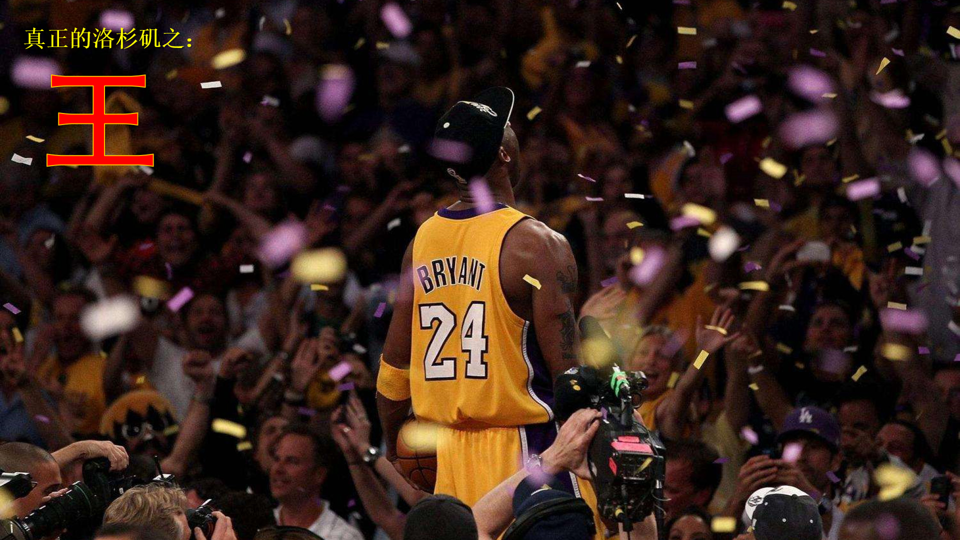 当对面以主 当对面以主