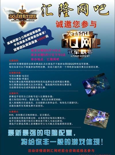 残局沟通的 残局沟通的