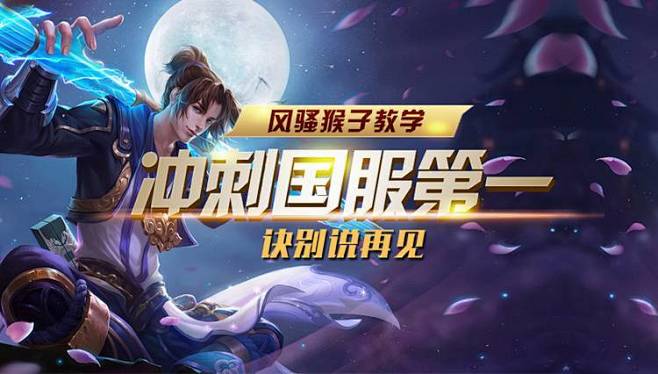 提速与稳定