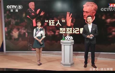 东契奇的