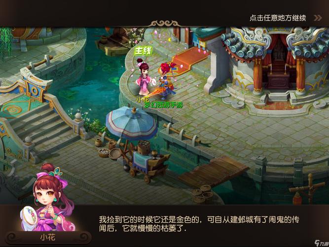品牌方的启