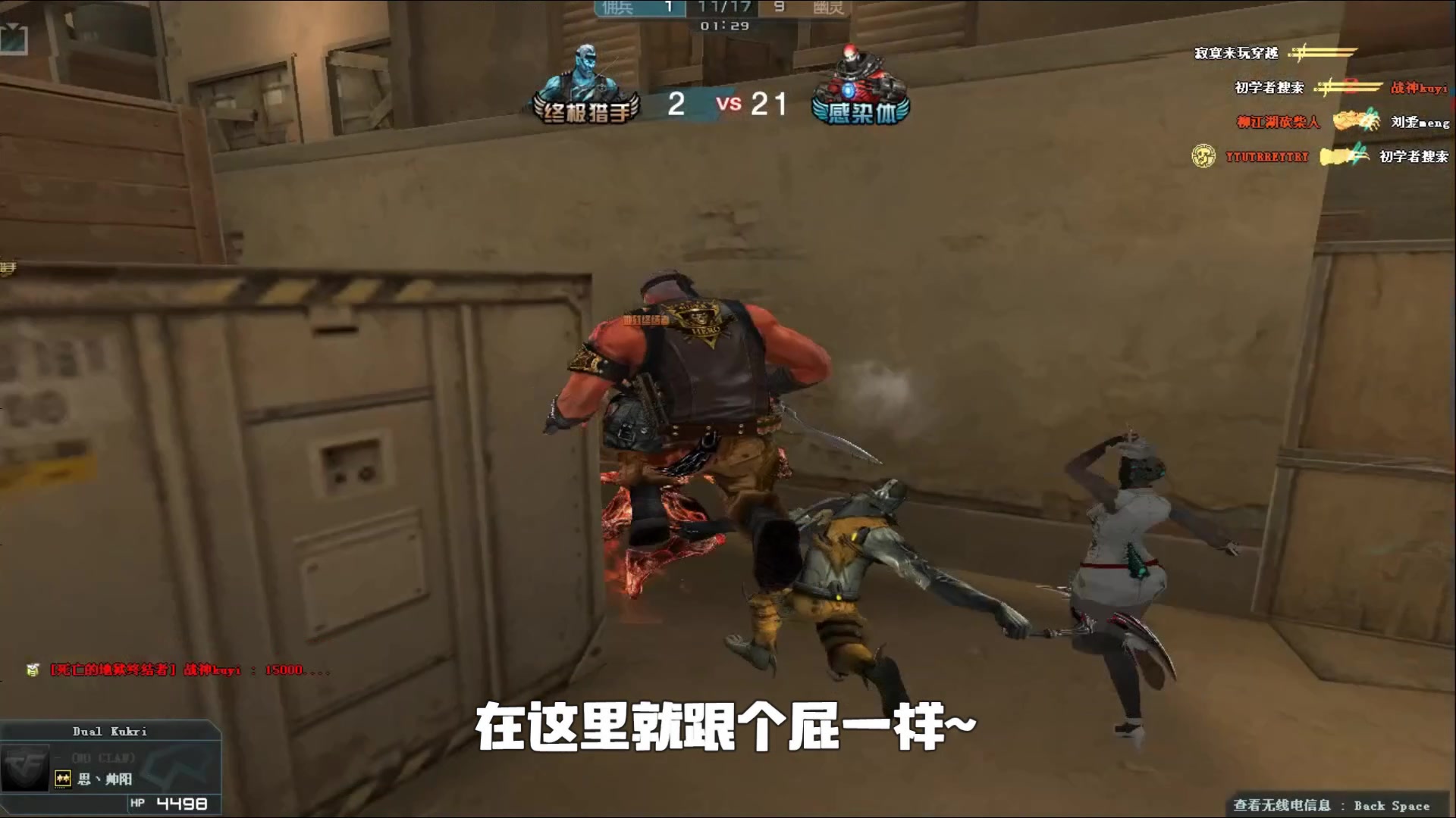 定增量